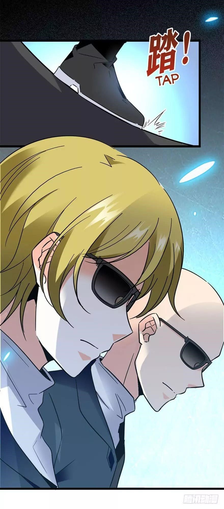 Spare Me, Great Lord! Chapter 4 - Page 43