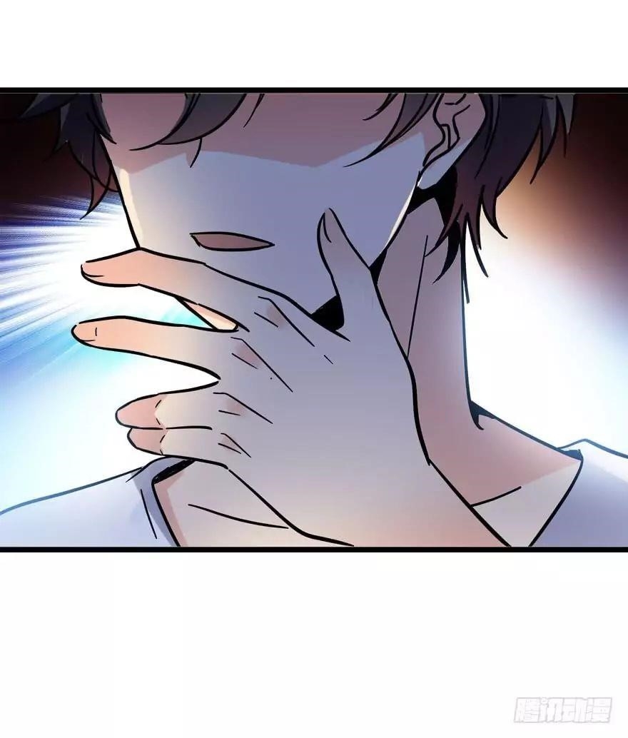 Spare Me, Great Lord! Chapter 4 - Page 5