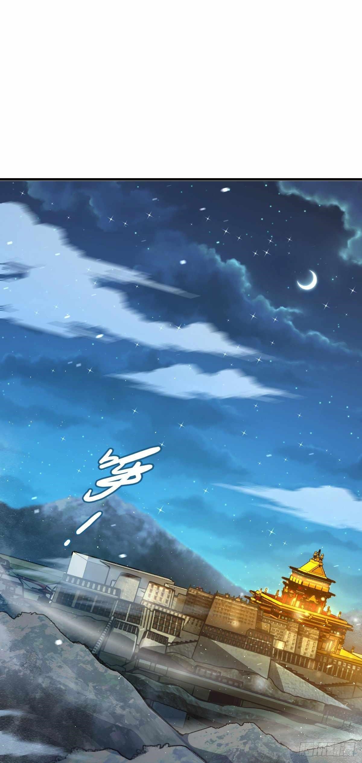 Spare Me, Great Lord! Chapter 400 - Page 2