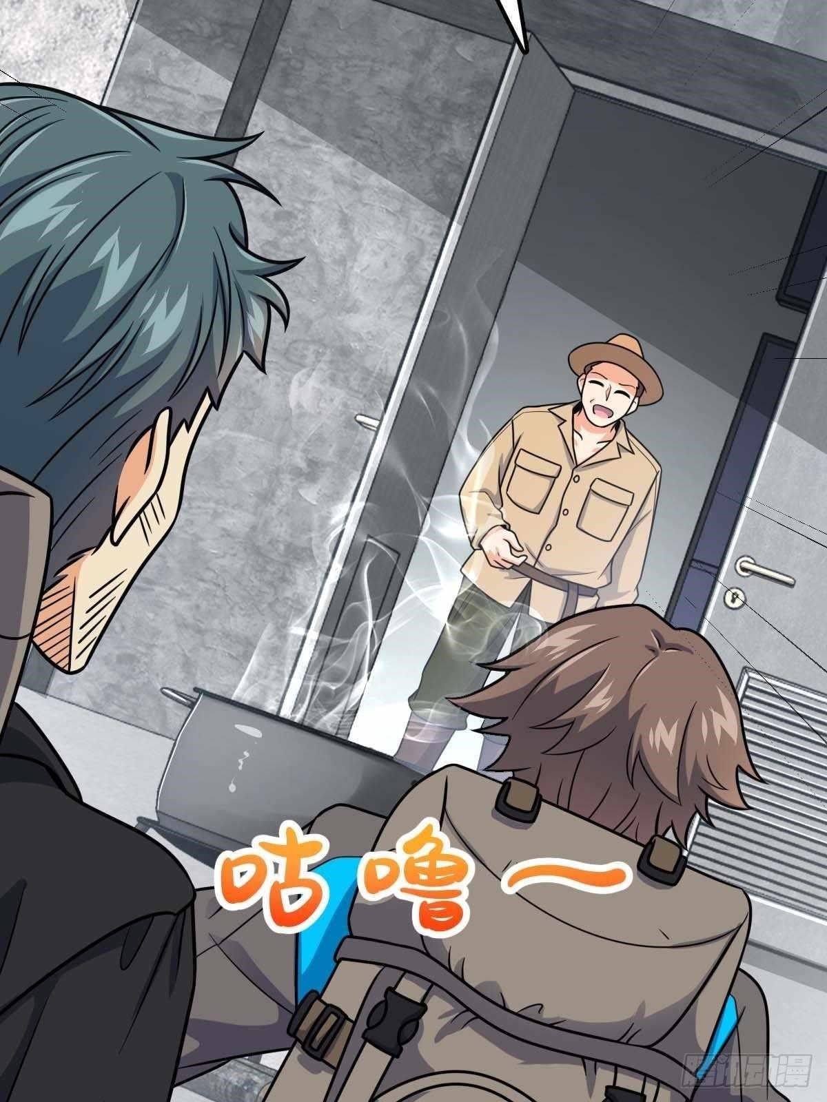 Spare Me, Great Lord! Chapter 401 - Page 16