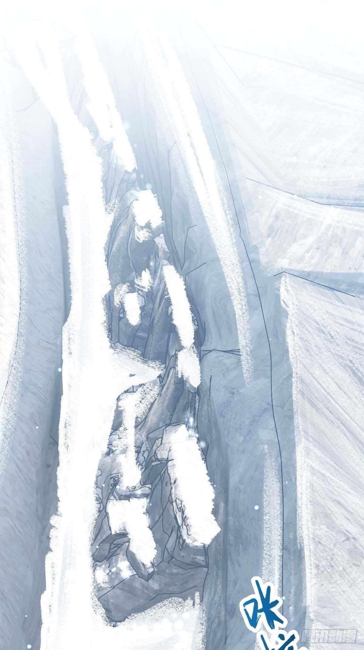 Spare Me, Great Lord! Chapter 401 - Page 2