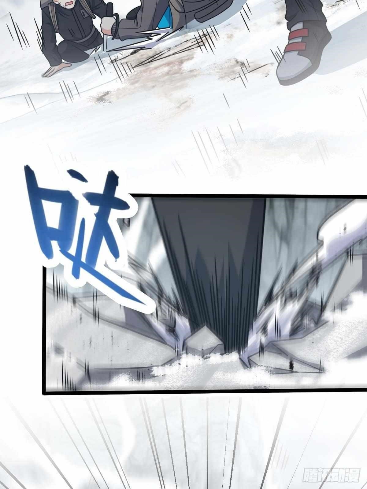 Spare Me, Great Lord! Chapter 401 - Page 40