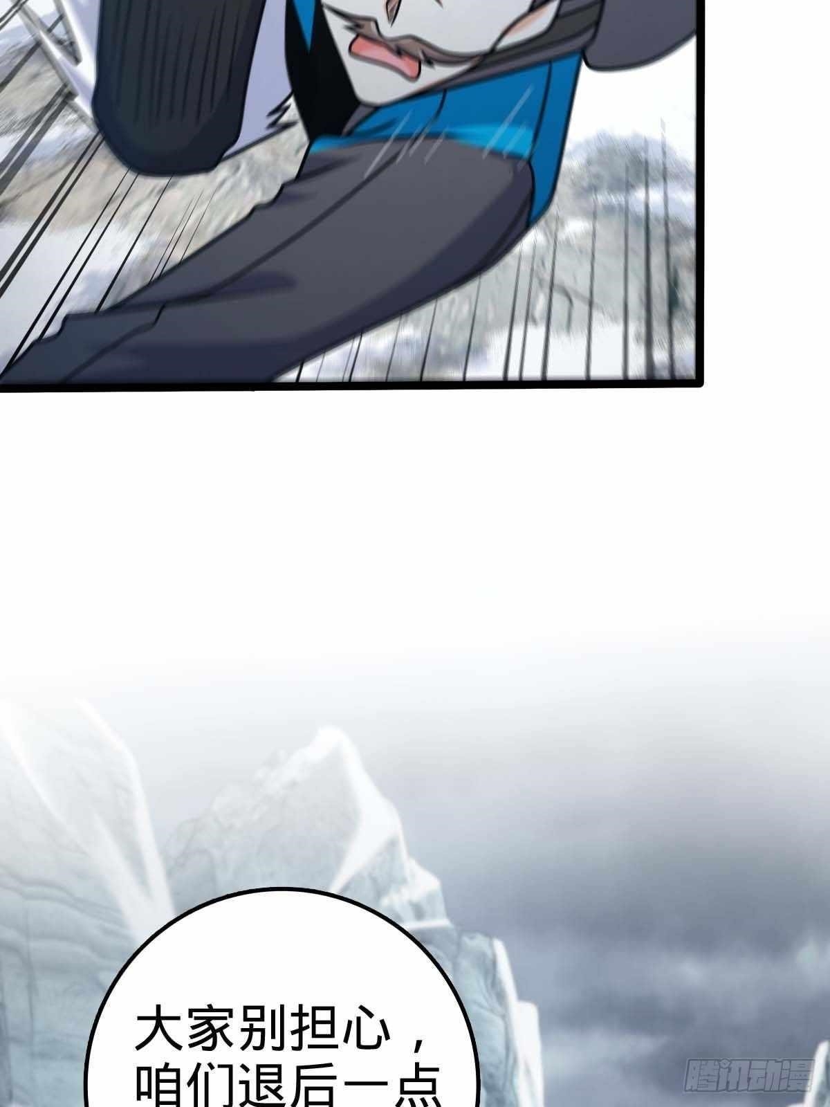 Spare Me, Great Lord! Chapter 401 - Page 47