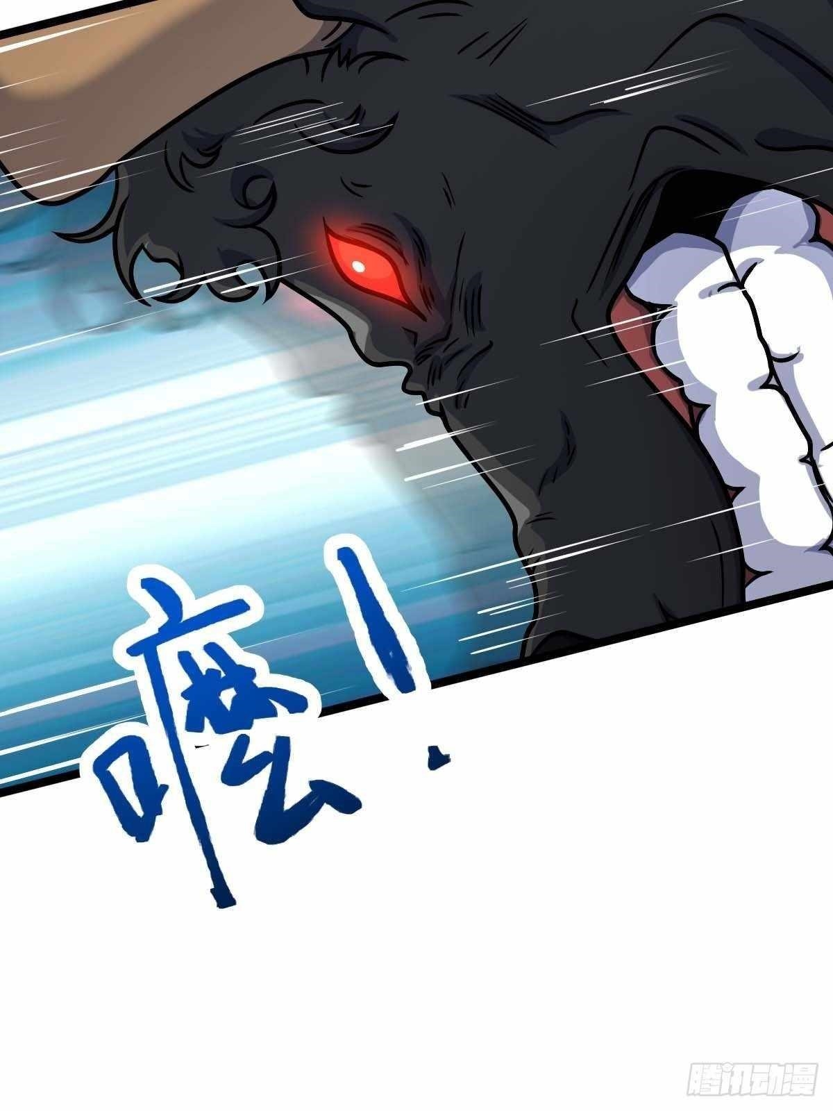 Spare Me, Great Lord! Chapter 401 - Page 51