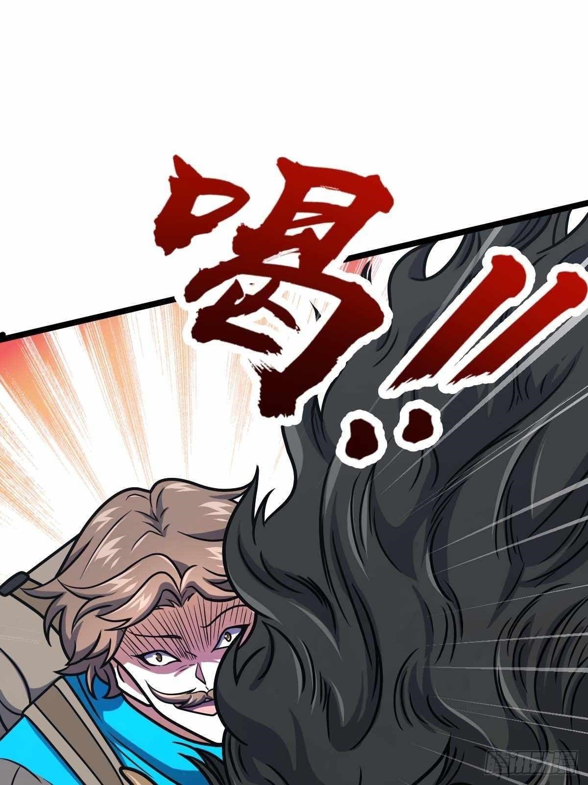 Spare Me, Great Lord! Chapter 401 - Page 52