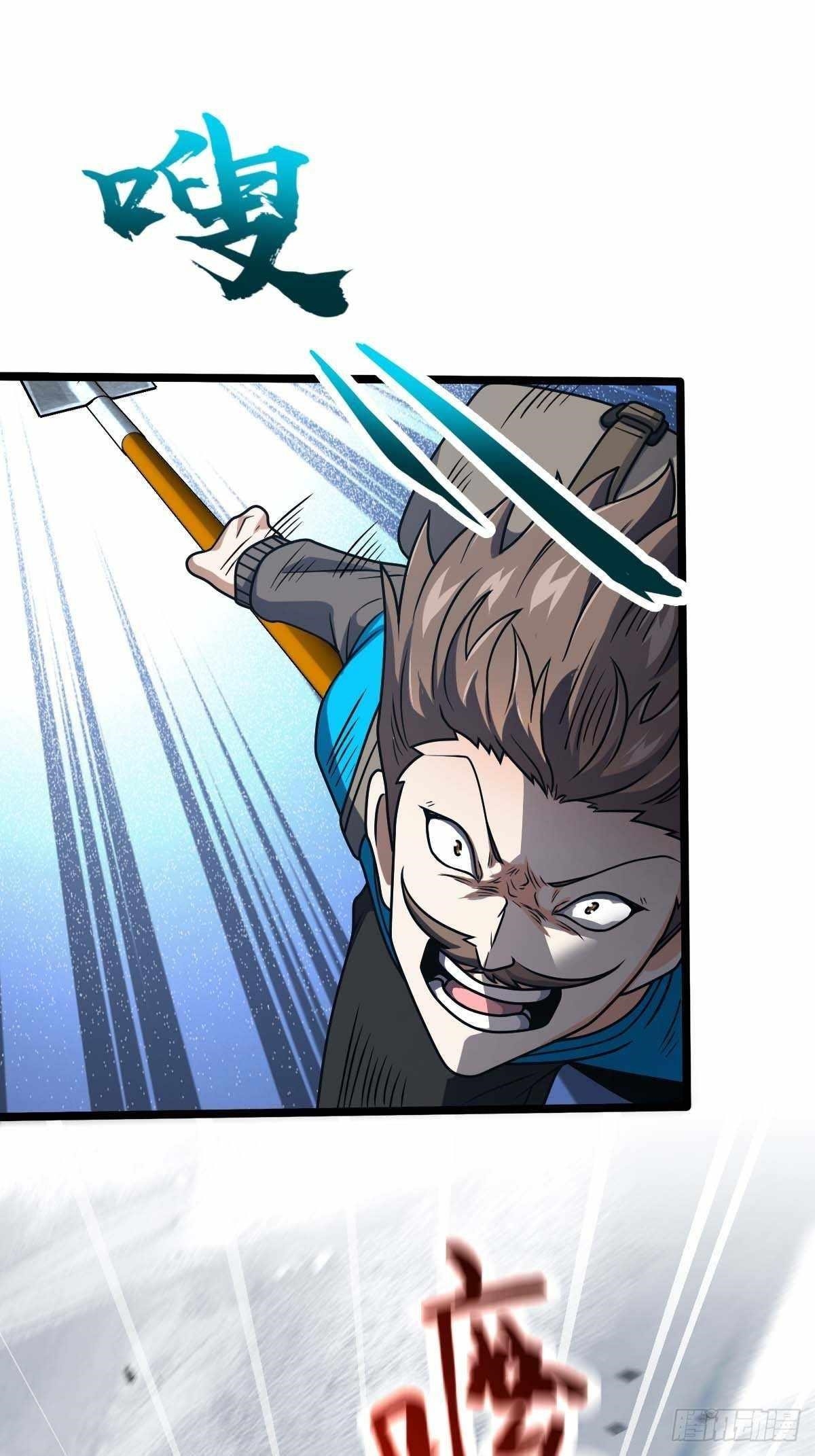 Spare Me, Great Lord! Chapter 401 - Page 55