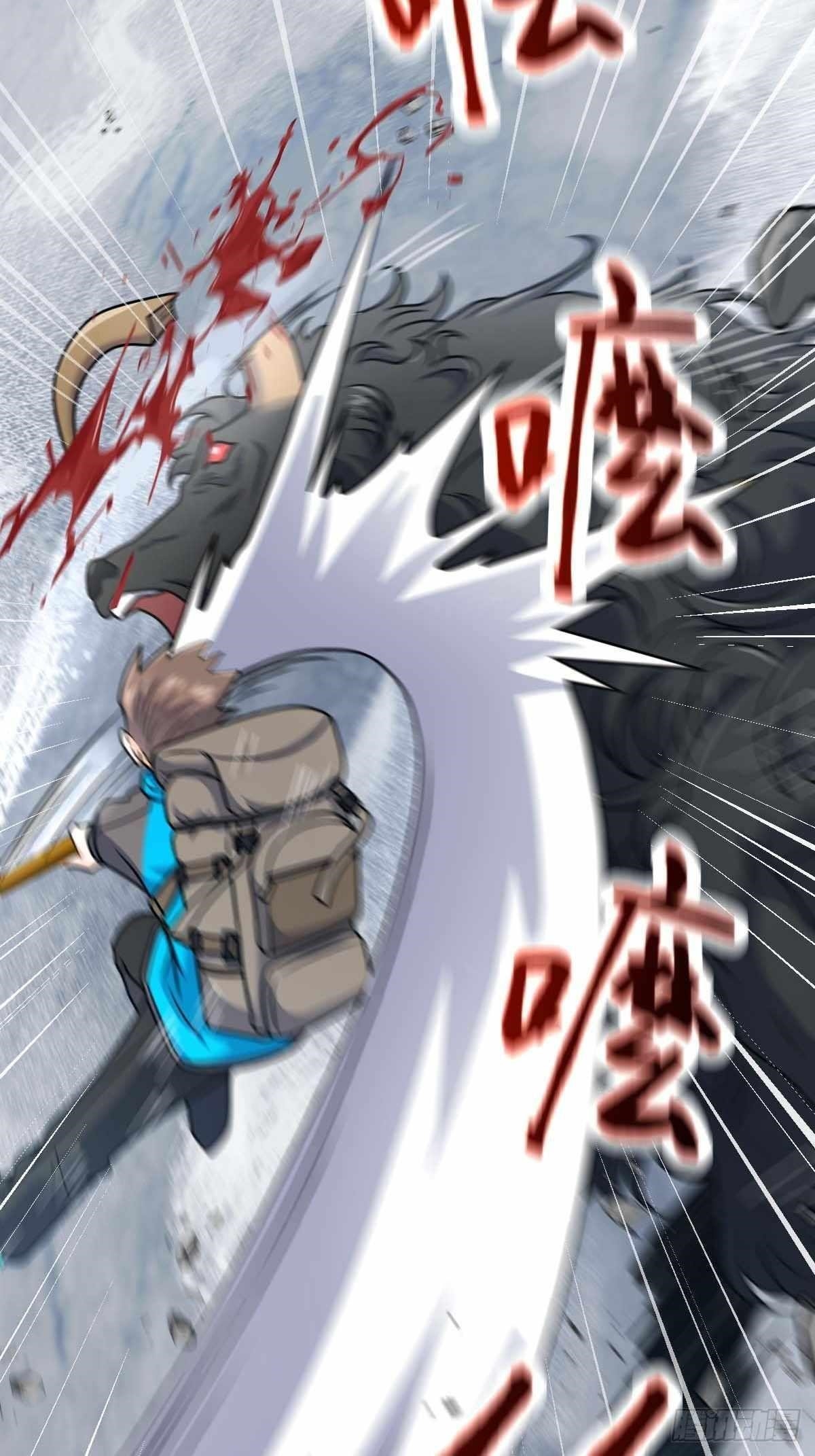 Spare Me, Great Lord! Chapter 401 - Page 56