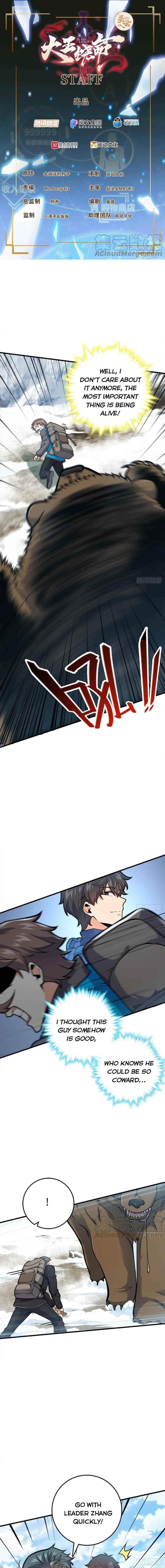 Spare Me, Great Lord! Chapter 403 - Page 1