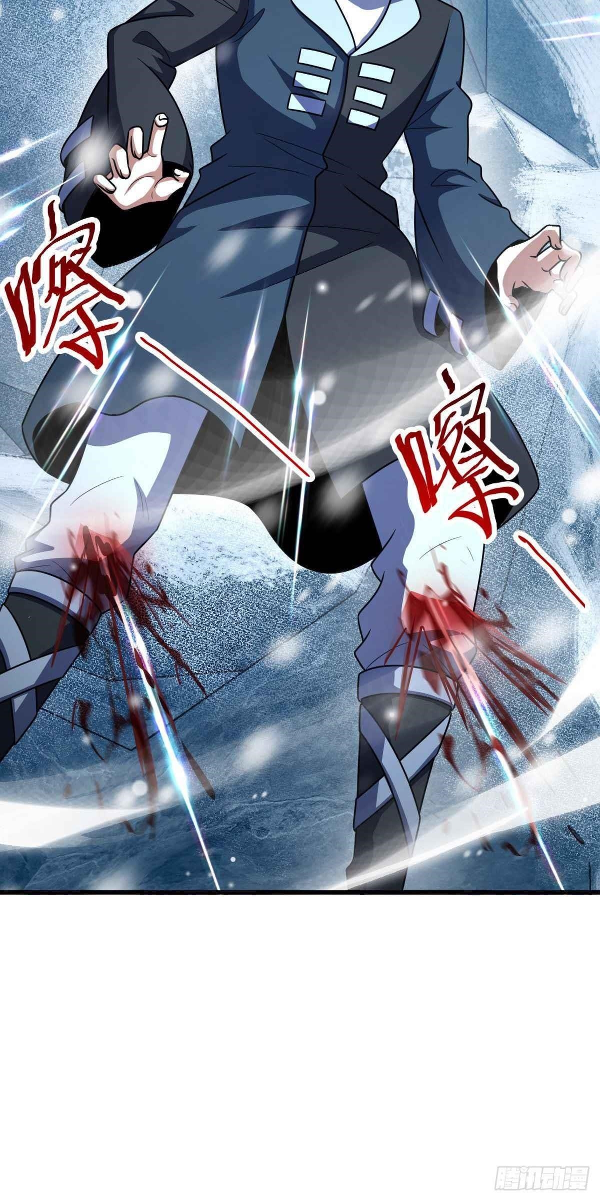 Spare Me, Great Lord! Chapter 407 - Page 14