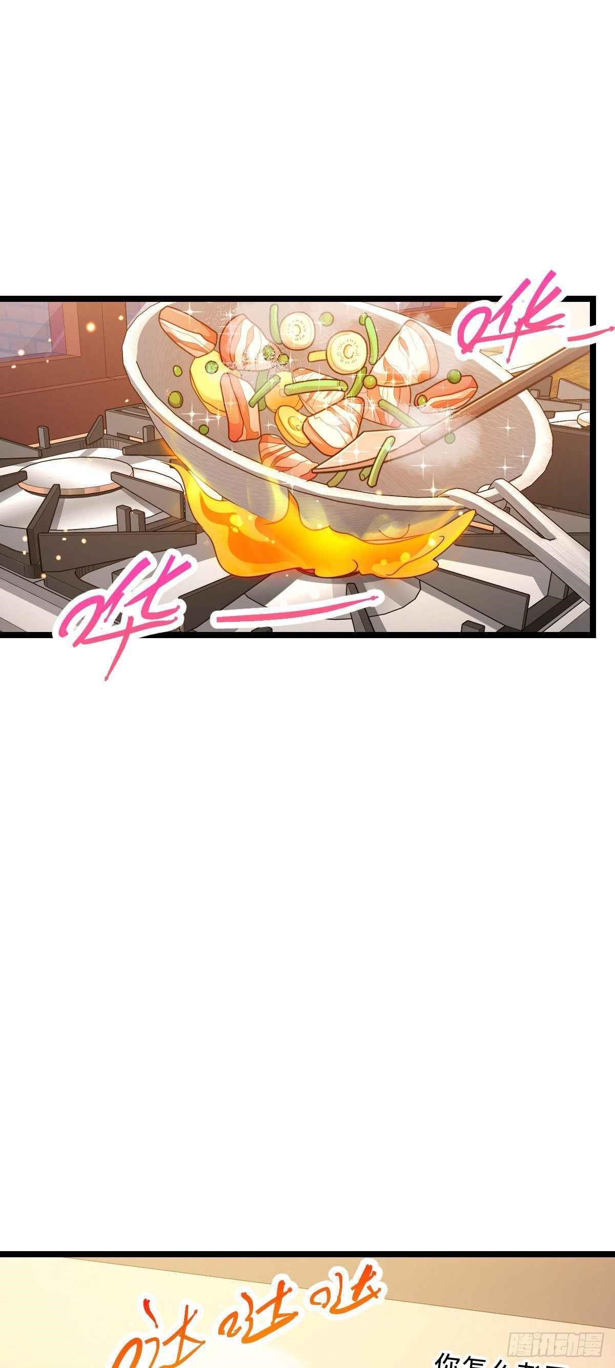 Spare Me, Great Lord! Chapter 414 - Page 1