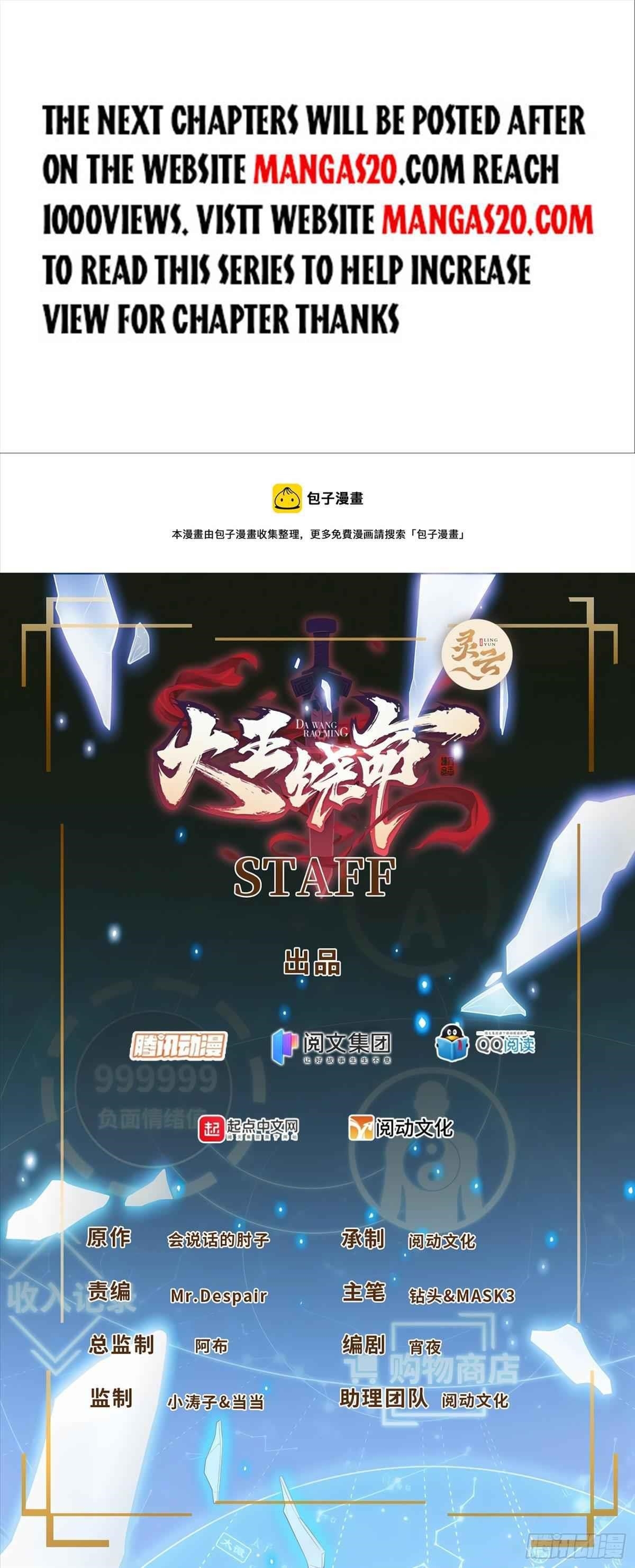 Spare Me, Great Lord! Chapter 417 - Page 1