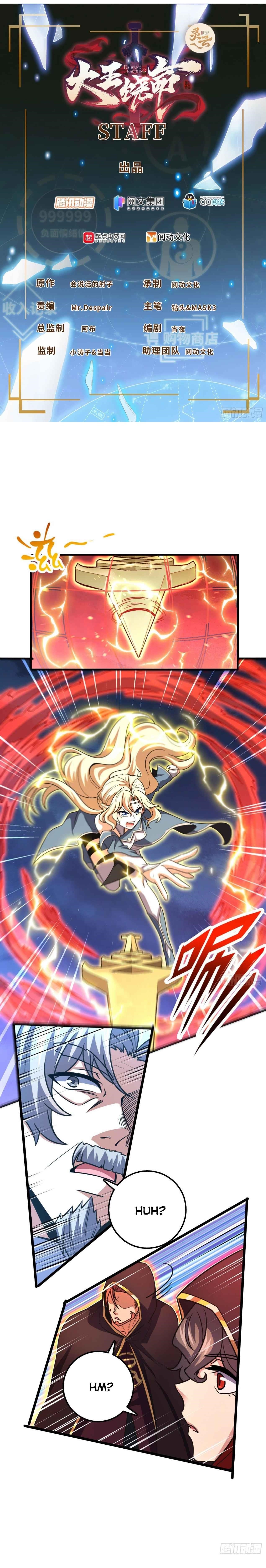 Spare Me, Great Lord! Chapter 423 - Page 2