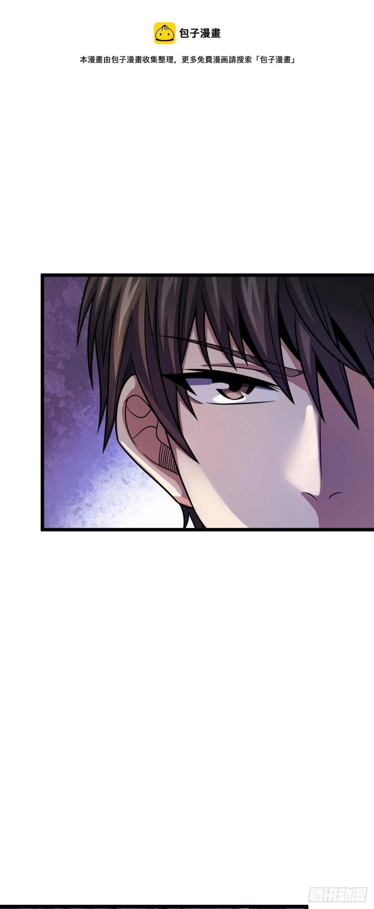 Spare Me, Great Lord! Chapter 424 - Page 18