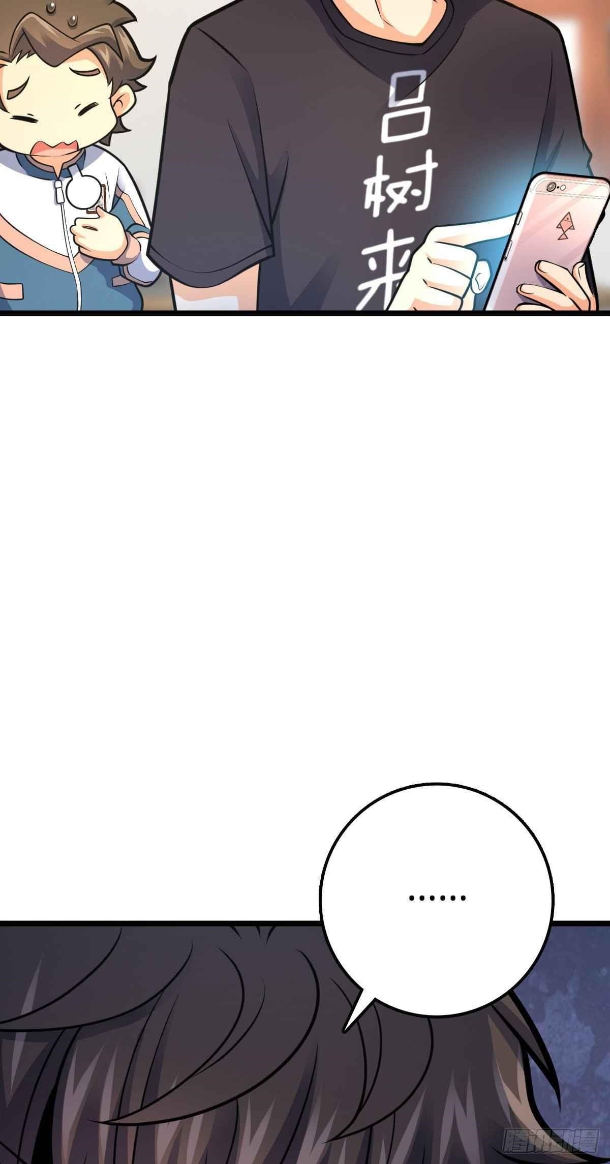 Spare Me, Great Lord! Chapter 424 - Page 48