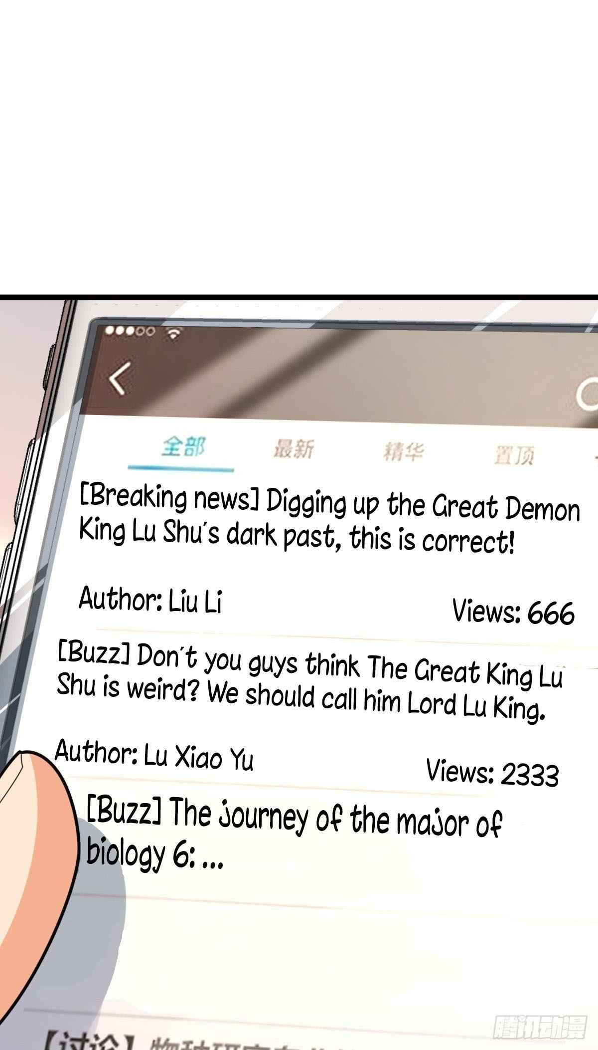 Spare Me, Great Lord! Chapter 424 - Page 50