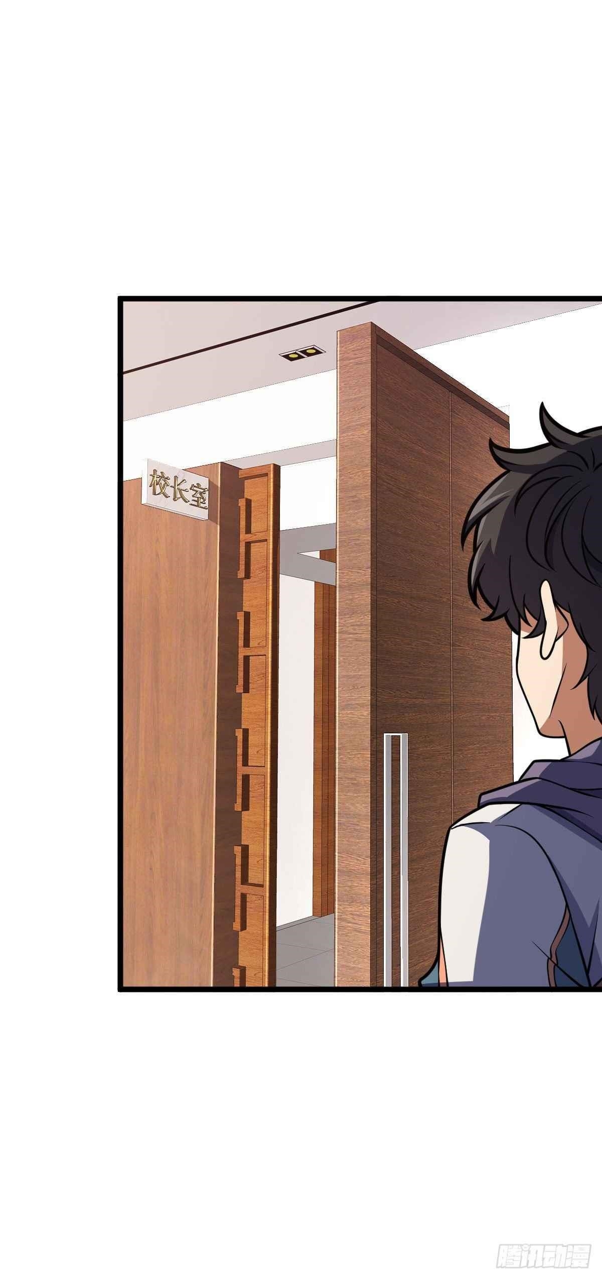 Spare Me, Great Lord! Chapter 425 - Page 42