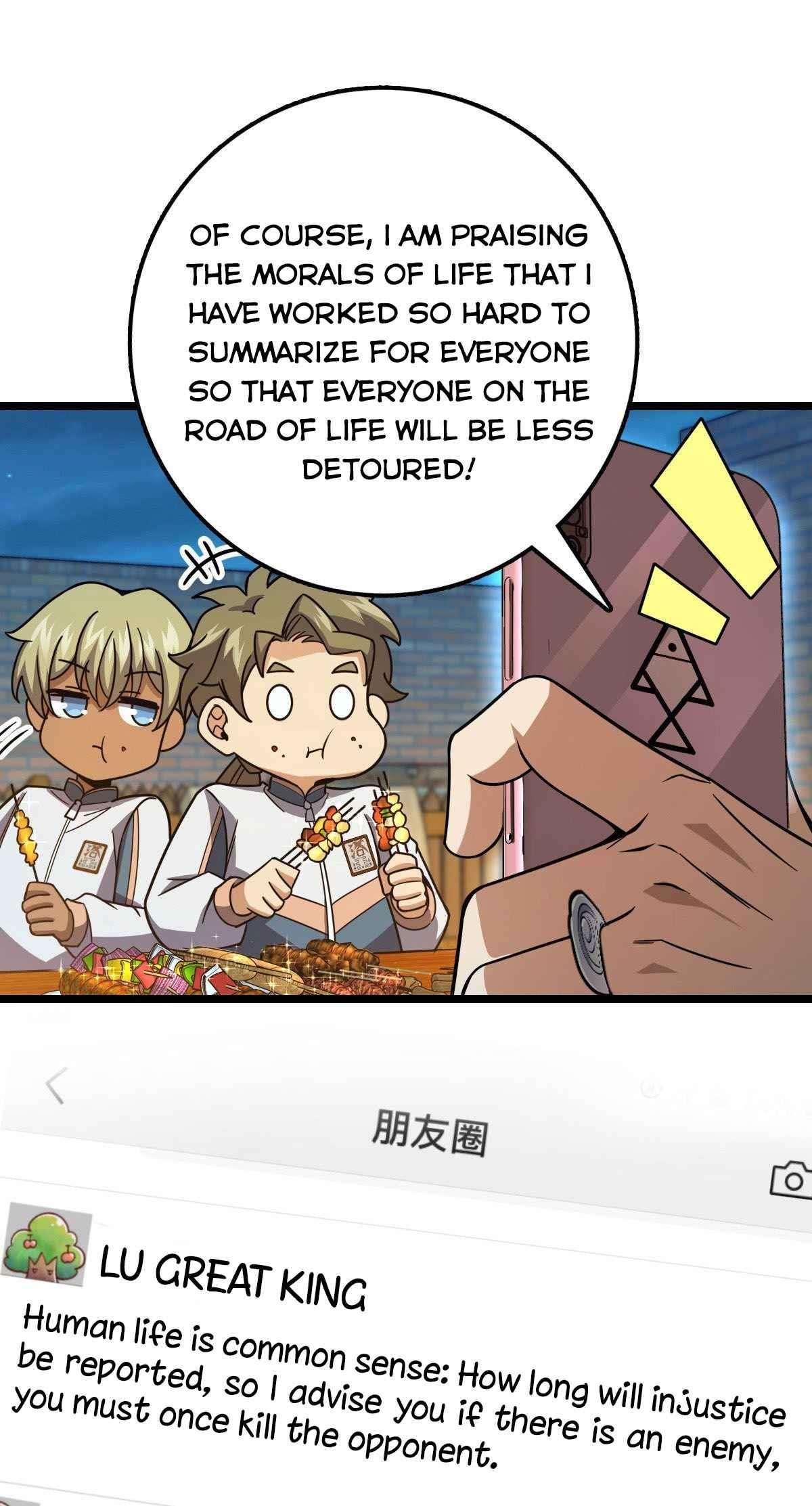 Spare Me, Great Lord! Chapter 429 - Page 19