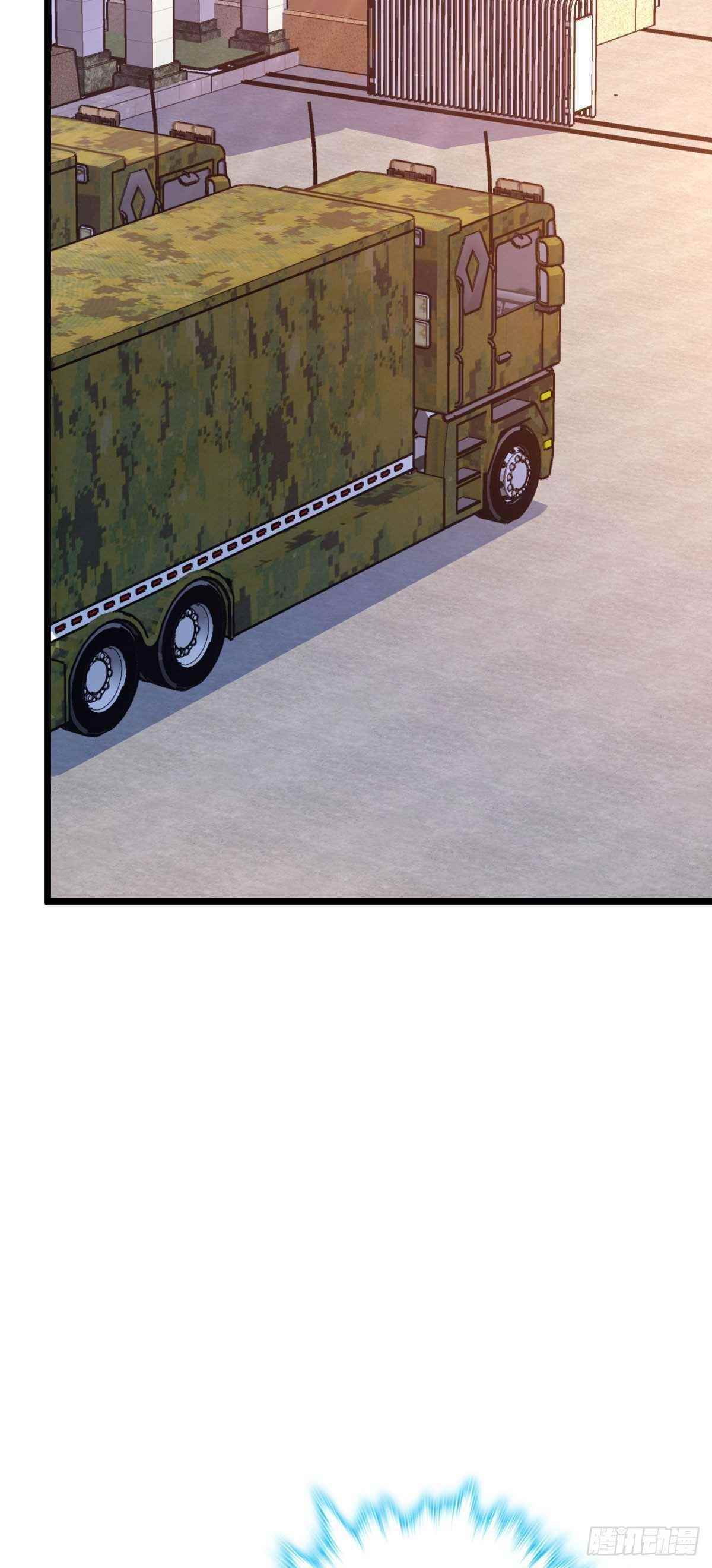 Spare Me, Great Lord! Chapter 434 - Page 21