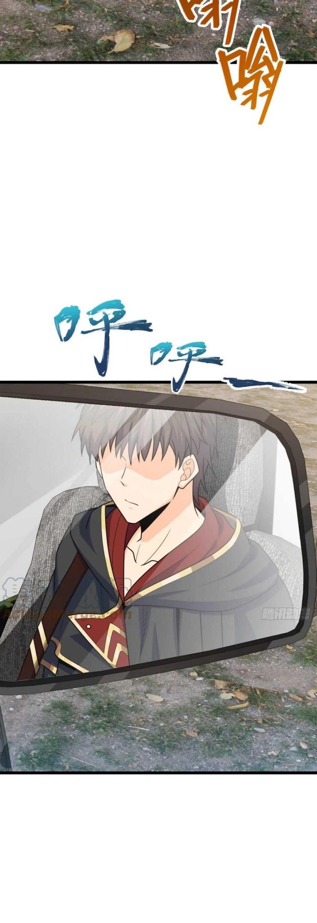 Spare Me, Great Lord! Chapter 455 - Page 19