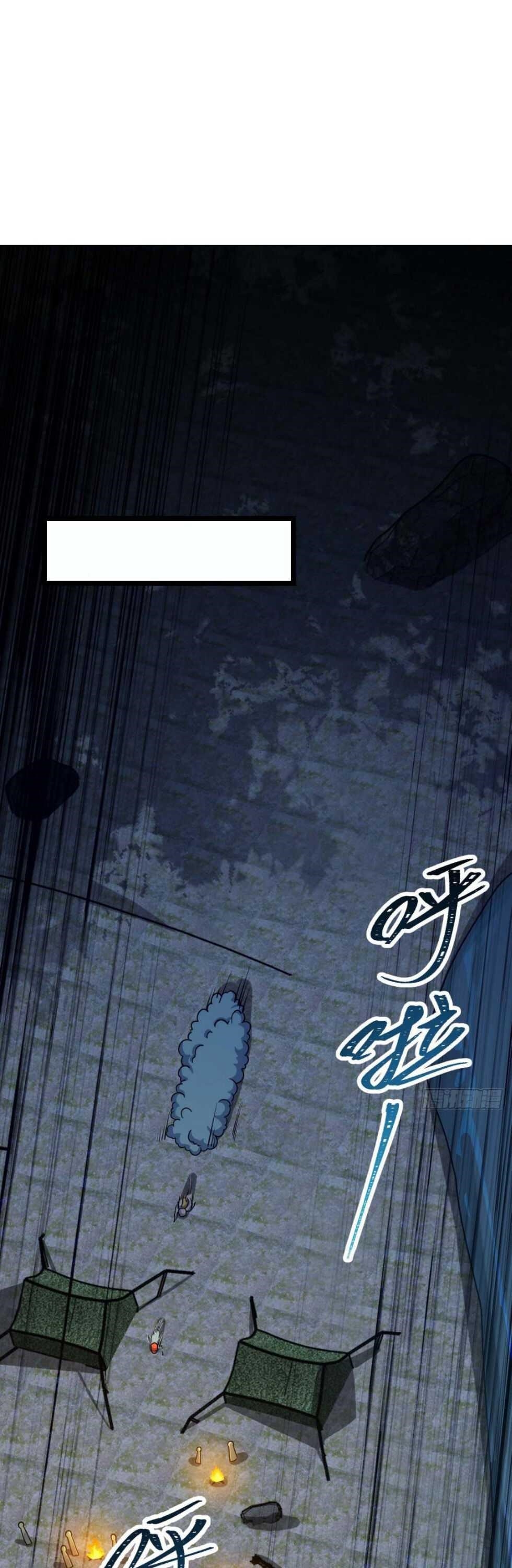 Spare Me, Great Lord! Chapter 458 - Page 29