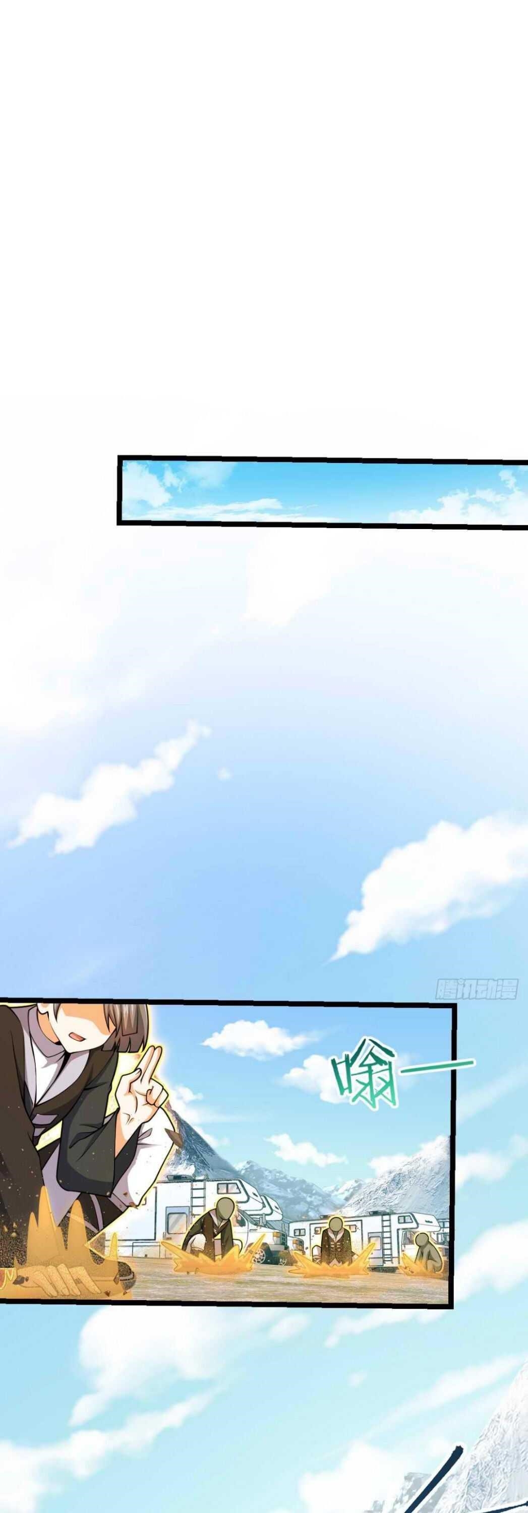 Spare Me, Great Lord! Chapter 460 - Page 11