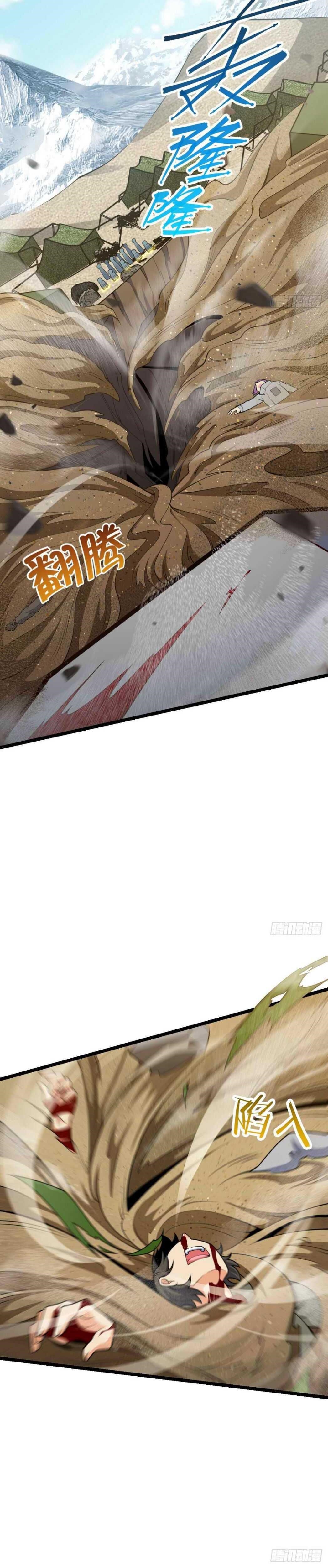 Spare Me, Great Lord! Chapter 460 - Page 12