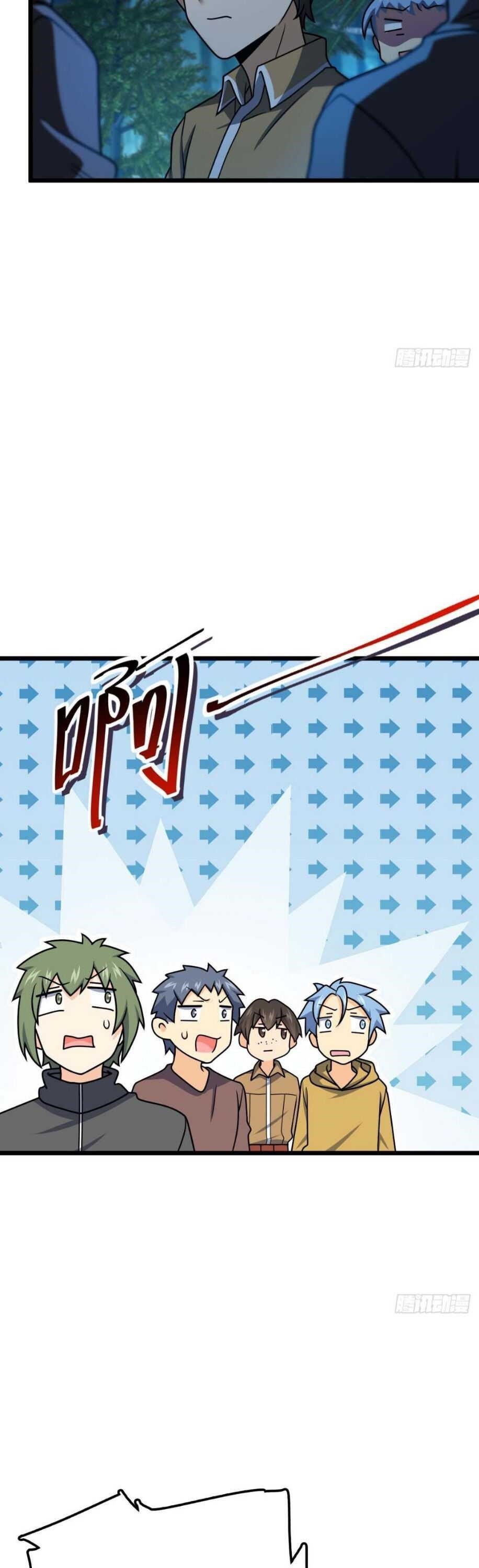 Spare Me, Great Lord! Chapter 465 - Page 5