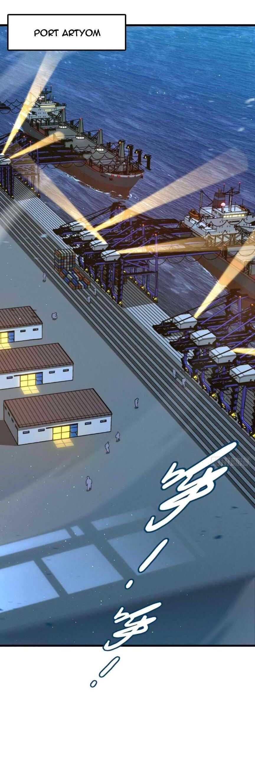 Spare Me, Great Lord! Chapter 466 - Page 1