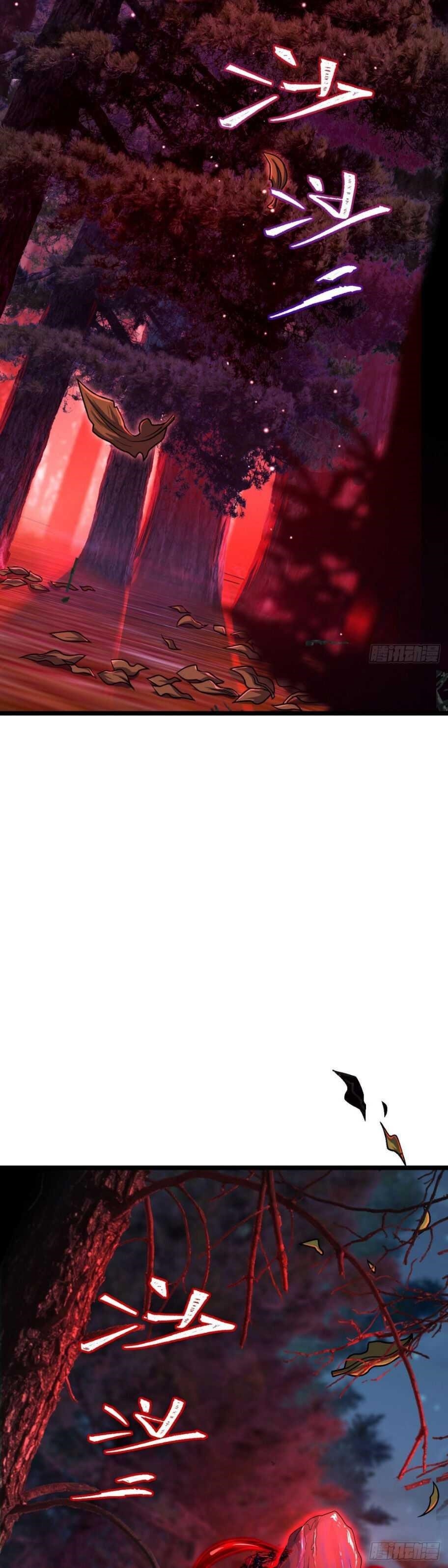 Spare Me, Great Lord! Chapter 467 - Page 12