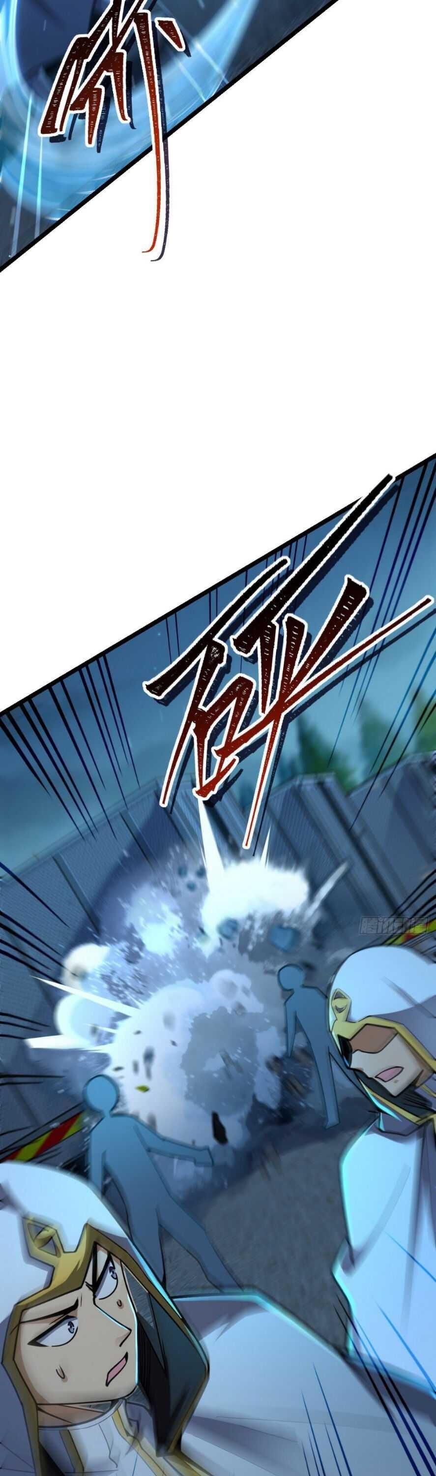 Spare Me, Great Lord! Chapter 467 - Page 26