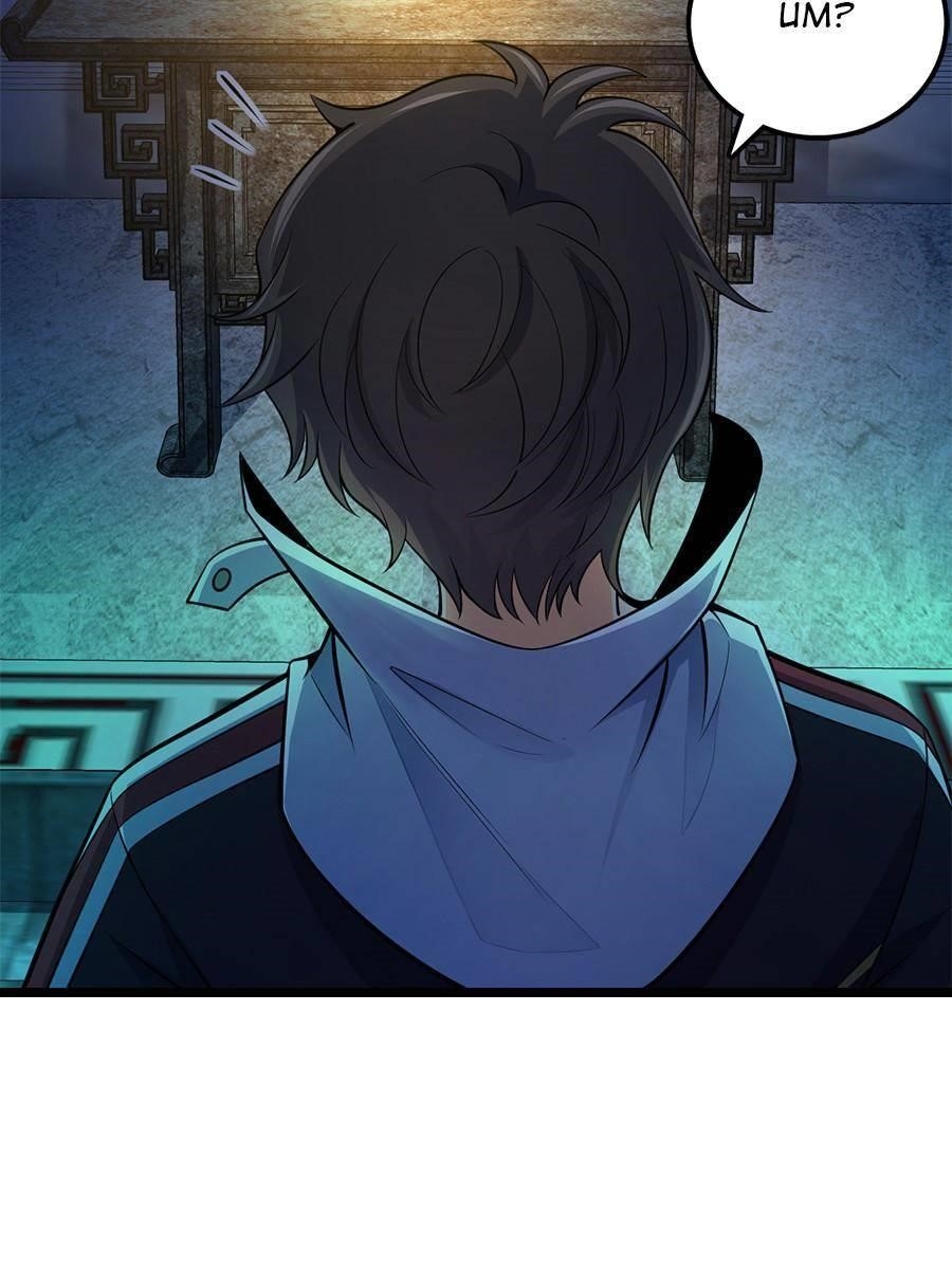 Spare Me, Great Lord! Chapter 47 - Page 54