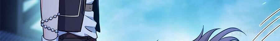 Spare Me, Great Lord! Chapter 48 - Page 56