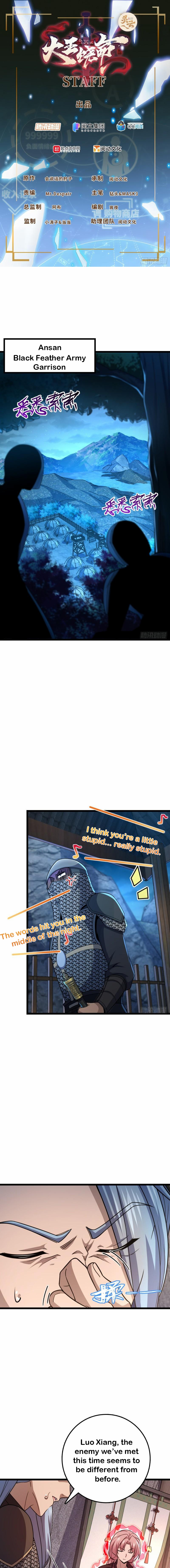 Spare Me, Great Lord! Chapter 573 - Page 1