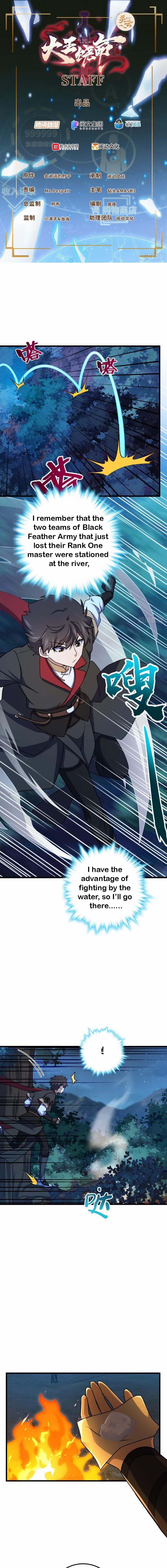 Spare Me, Great Lord! Chapter 574 - Page 1