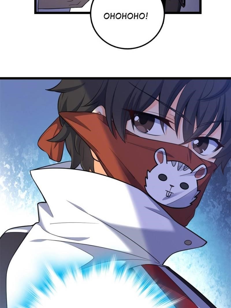 Spare Me, Great Lord! Chapter 66 - Page 76