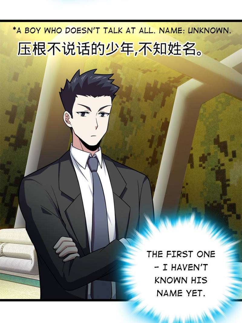 Spare Me, Great Lord! Chapter 74 - Page 17