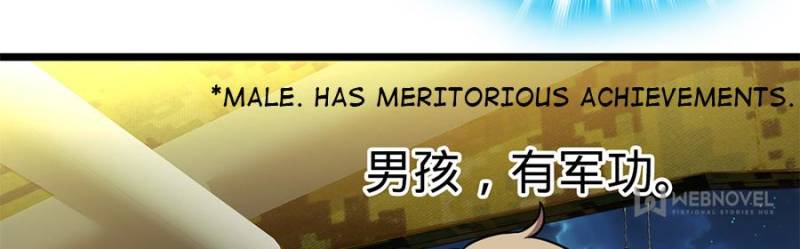 Spare Me, Great Lord! Chapter 74 - Page 18