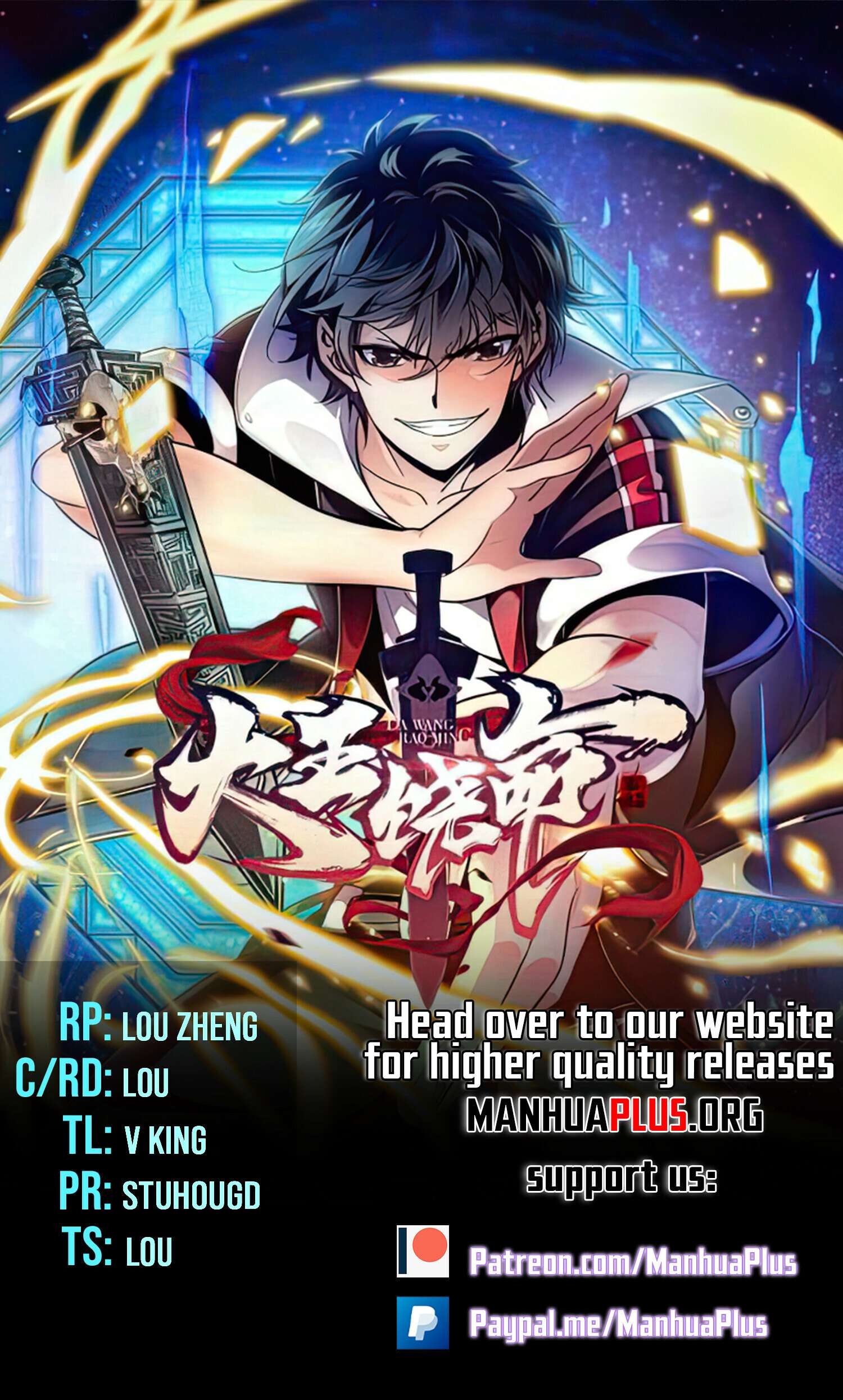 Spare Me, Great Lord! Chapter 798 - Page 1