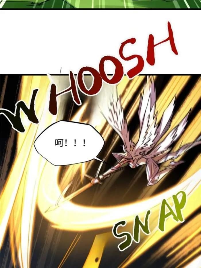 Super God Gene Chapter 301 - Page 70