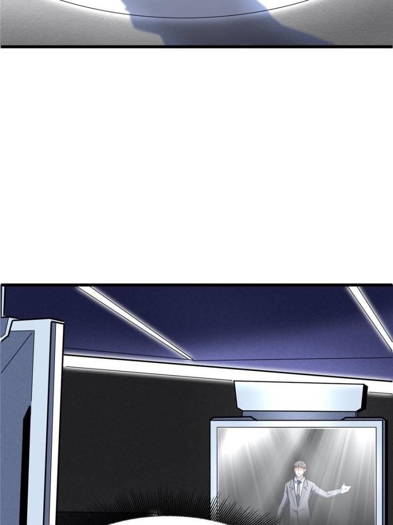 Super God Gene Chapter 331 - Page 45