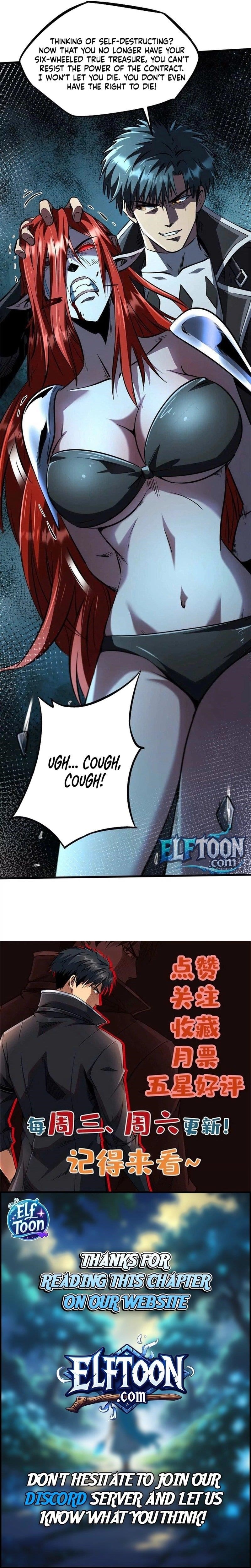 Super God Gene Chapter 347 - Page 9