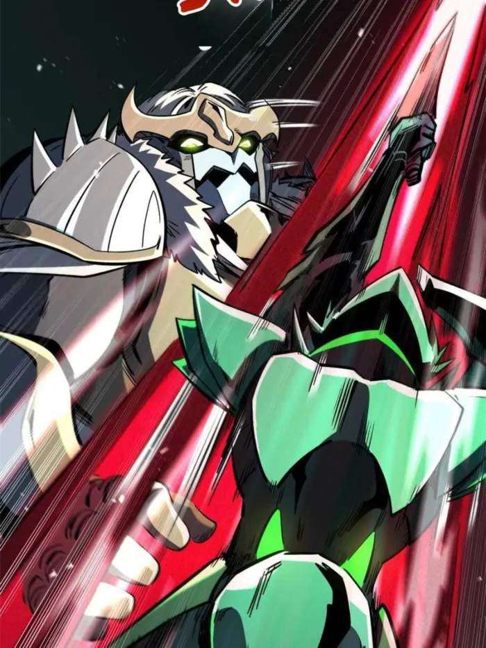 Super God Gene Chapter 386 - Page 16