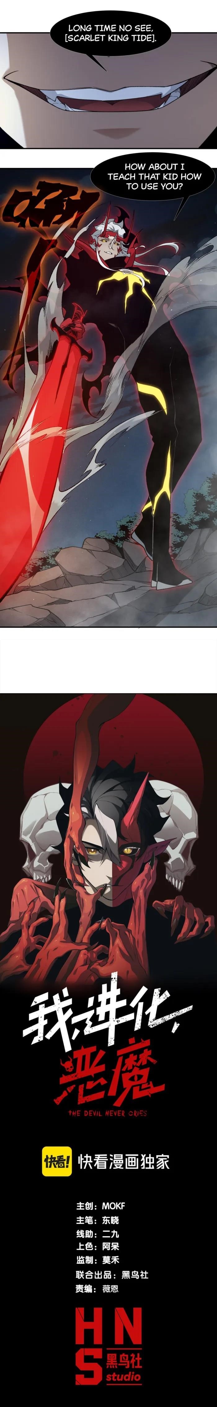 Demonic Evolution Chapter 100 - Page 1