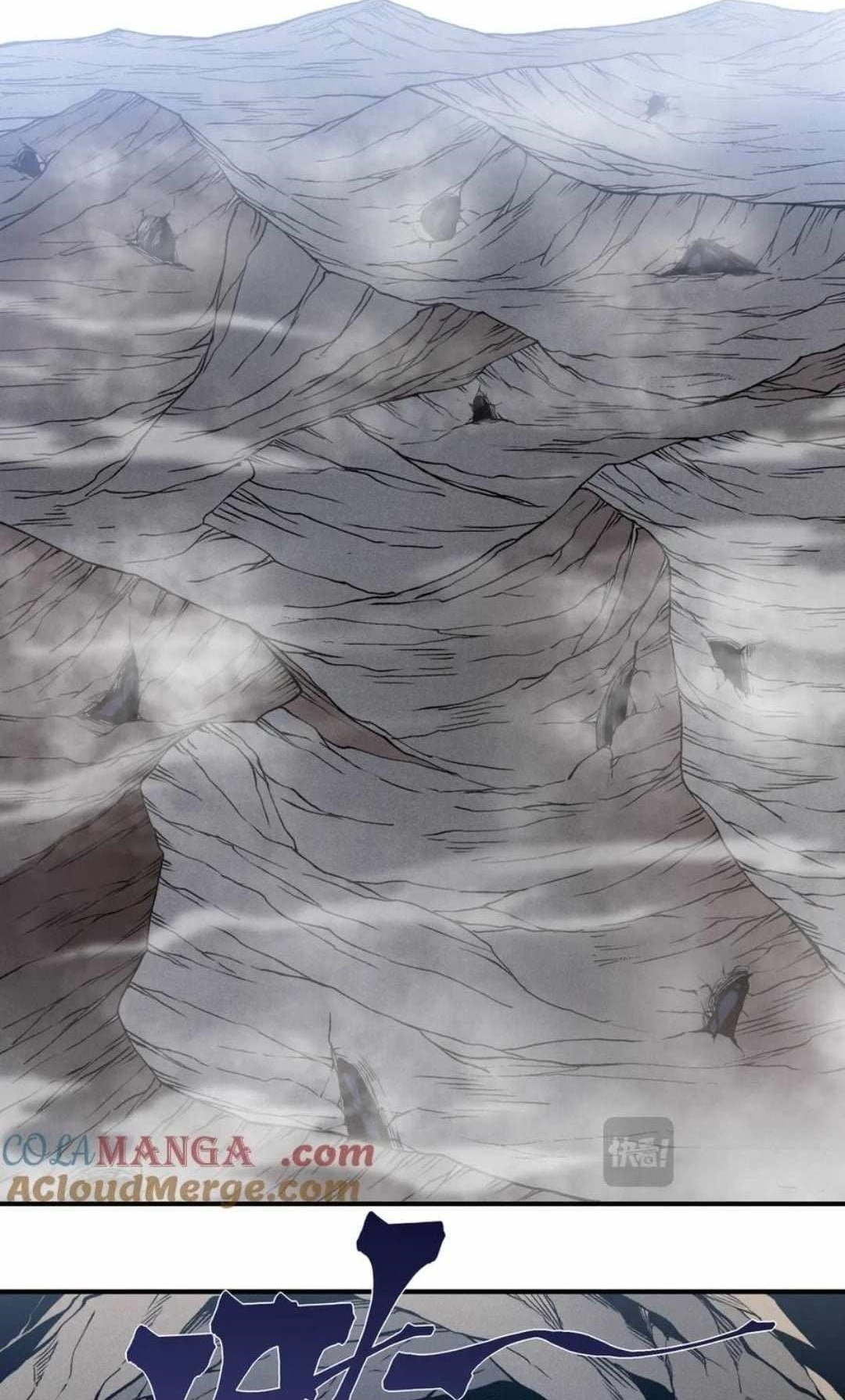 Demonic Evolution Chapter 107 - Page 1