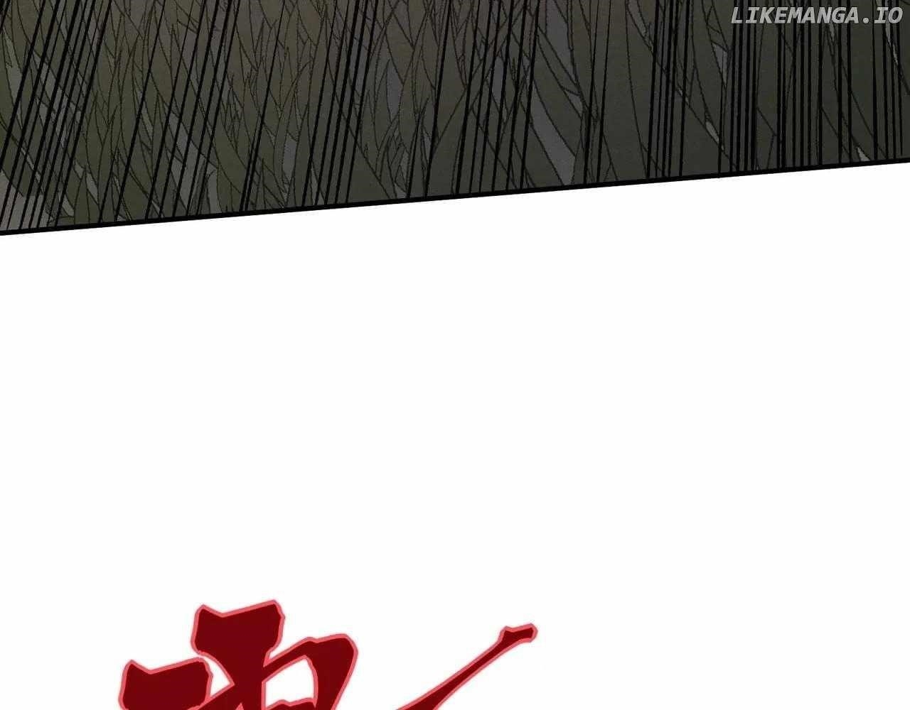 Demonic Evolution Chapter 112 - Page 83