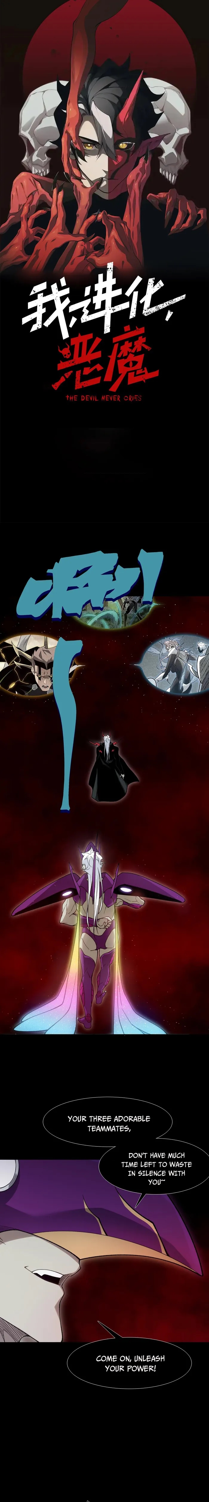 Demonic Evolution Chapter 115 - Page 1