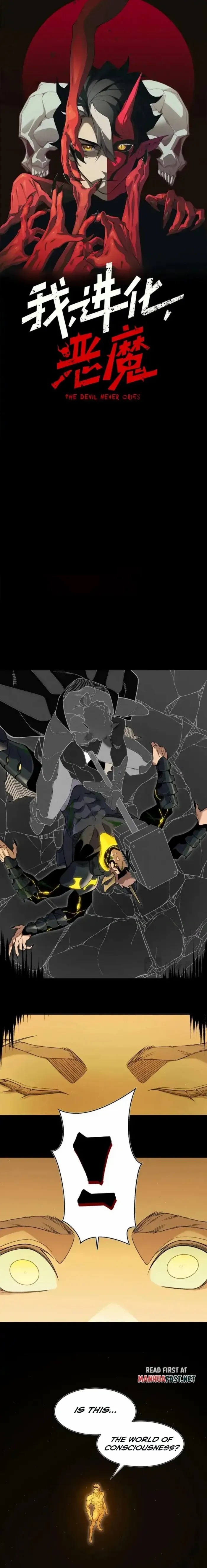 Demonic Evolution Chapter 139 - Page 1