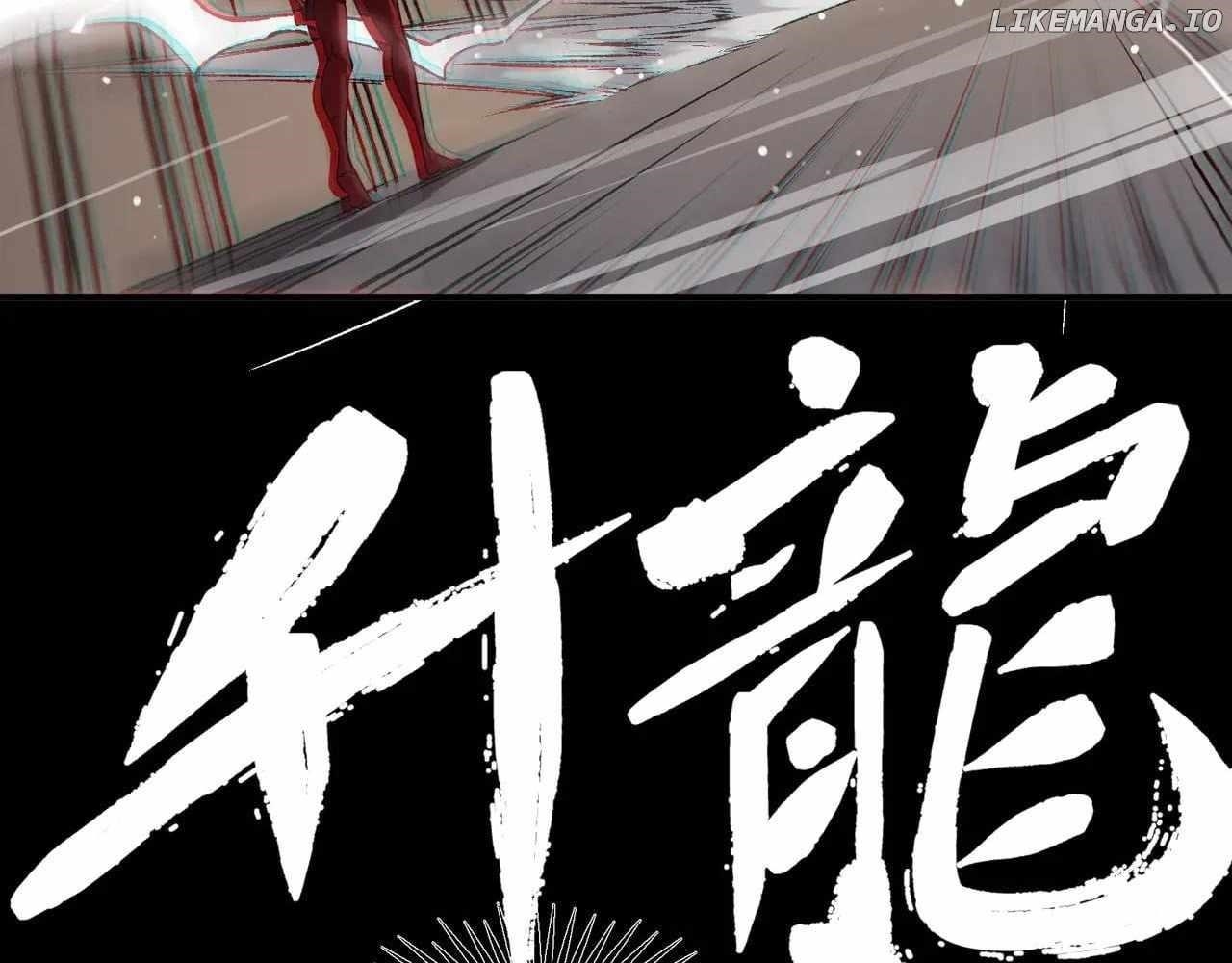 Demonic Evolution Chapter 88 - Page 109