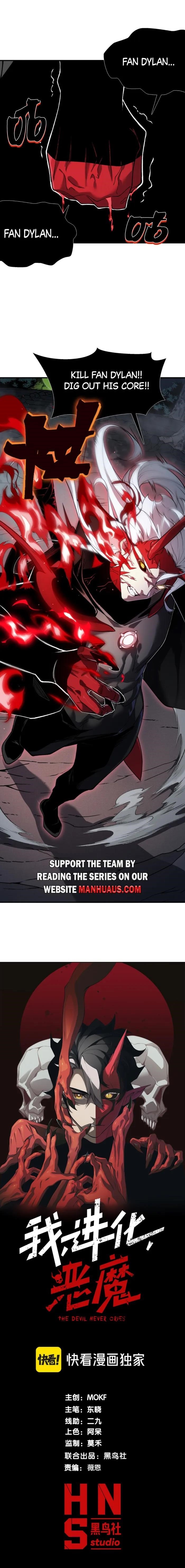 Demonic Evolution Chapter 98 - Page 1