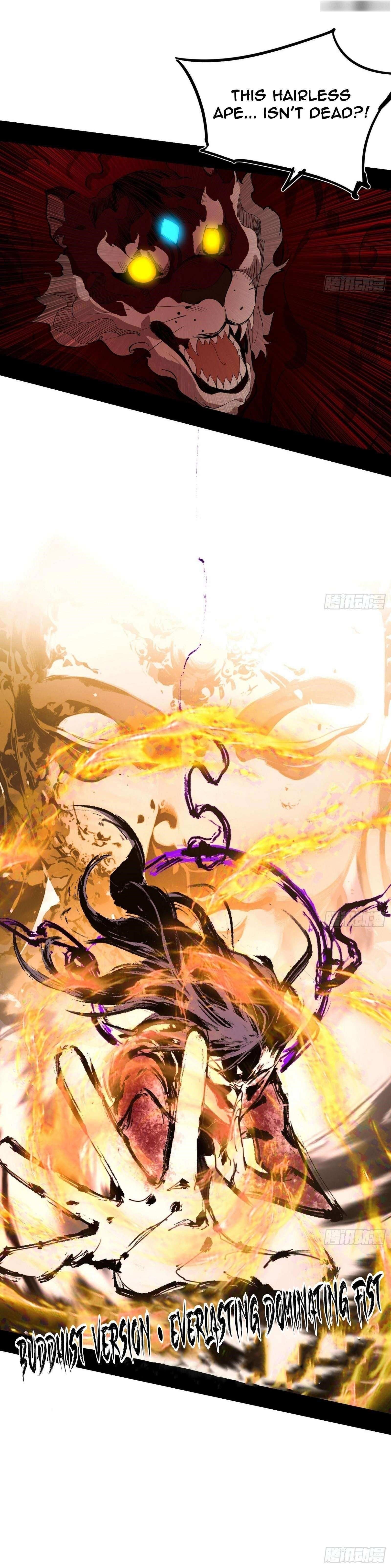 I’m An Evil God Chapter 504 - Page 12